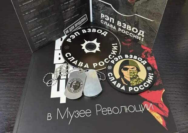 В Музей политической истории России переданы новые экспонаты