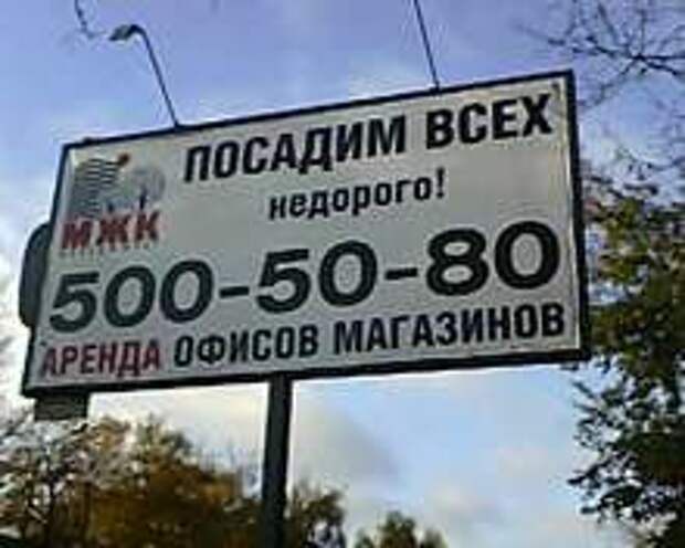 Двигатель торговли -37.