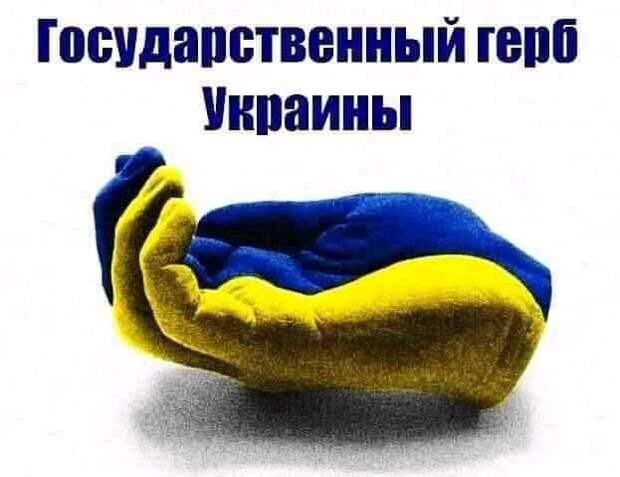 Виноваты все: Германия, Франция и Россия обидели Украину