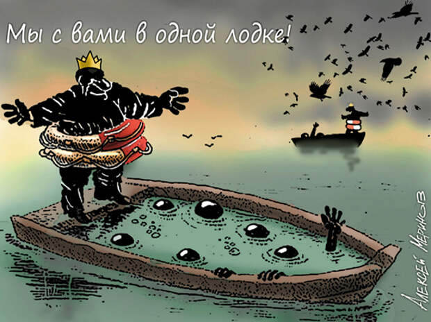 Пандемия стала лакмусовой бумагой для российской элиты