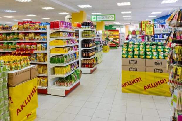 Не забываем об акциях. \ Фото: provedenie-akcij-v-supermarketax.html.