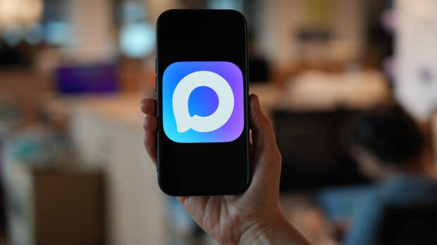 Цифровой ID в MAX можно создать в несколько кликов