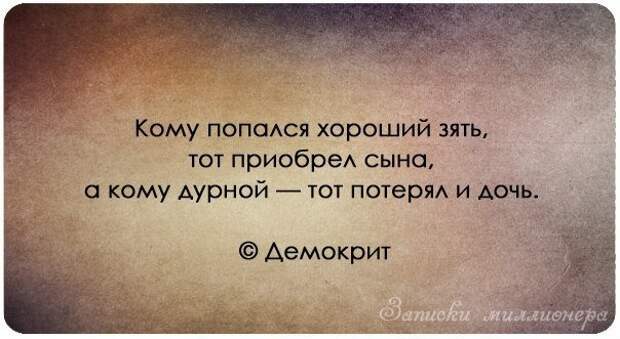 Цитаты великих людей