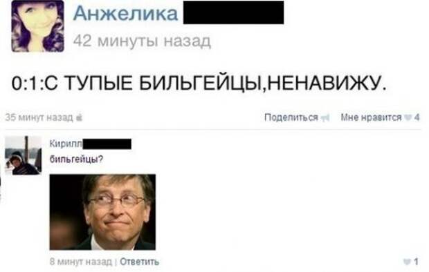 Юморные комменты из соцсетей и SMS-диалоги (34 фото)