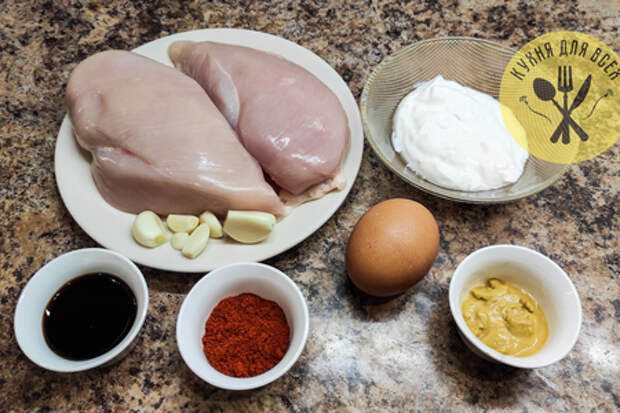 Куриное филе на сковороде в нежном маринаде: фото шаг 1
