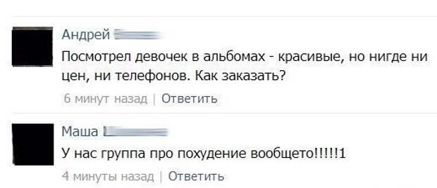 Приколы