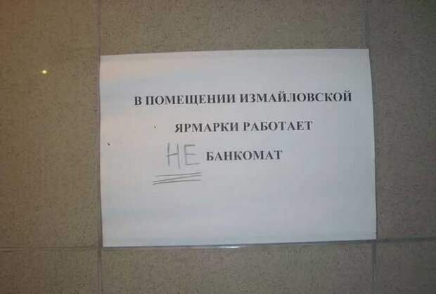 А что работает? А что работает?