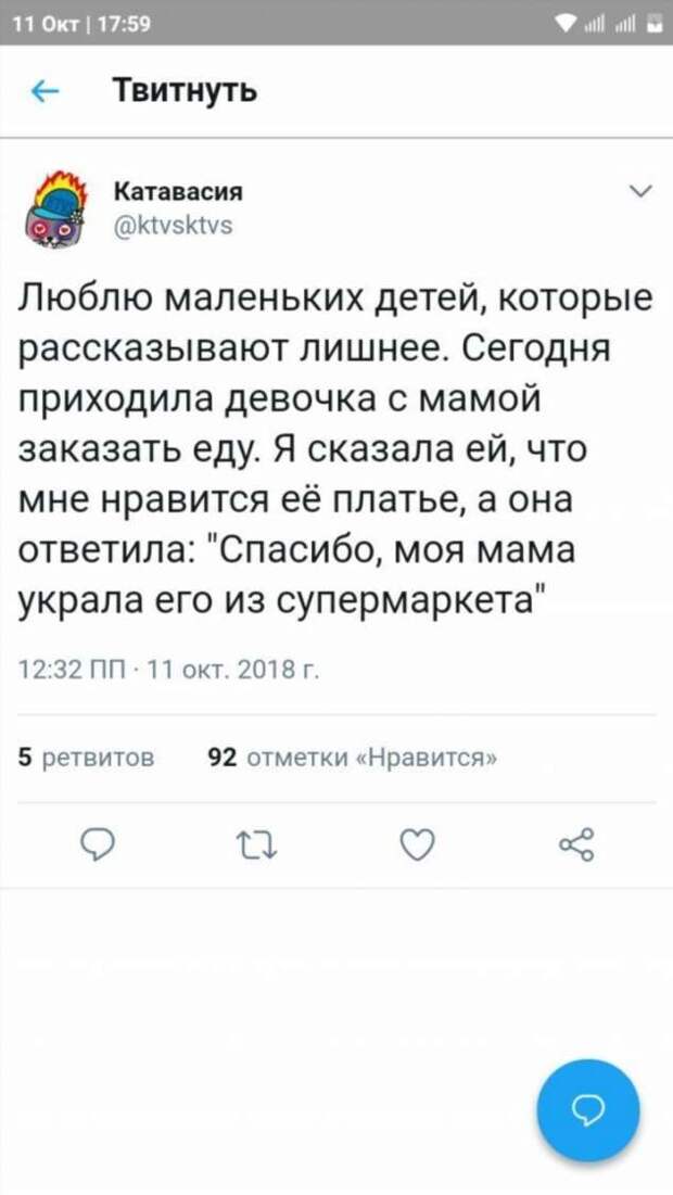 Смешные комментарии. Подборка chert-poberi-chert-poberi-07440603032020-2 картинка chert-poberi-07440603032020-2