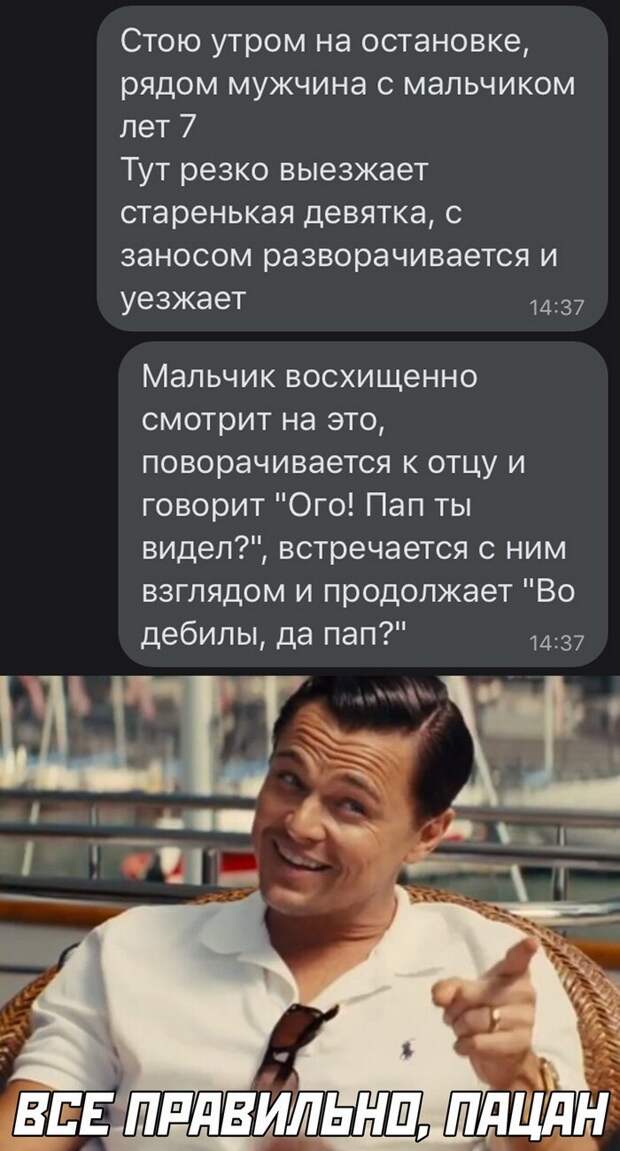 Скрины из соцсетей