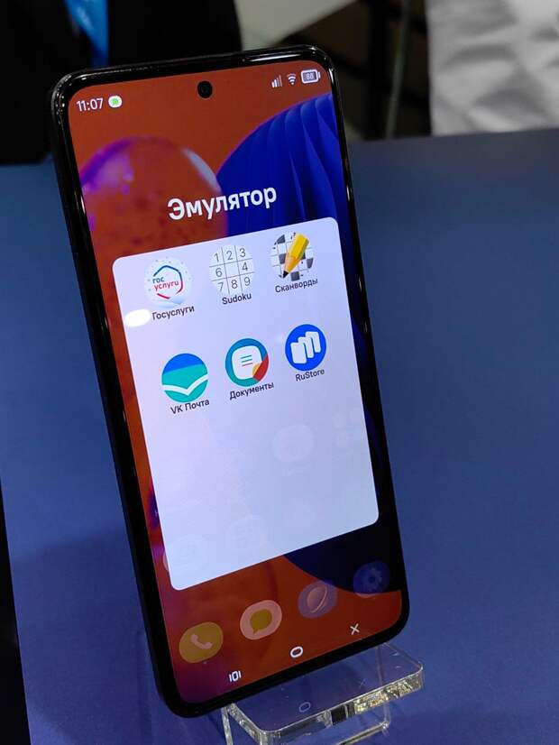 Забудьте про Android. Выкиньте iOS.-3