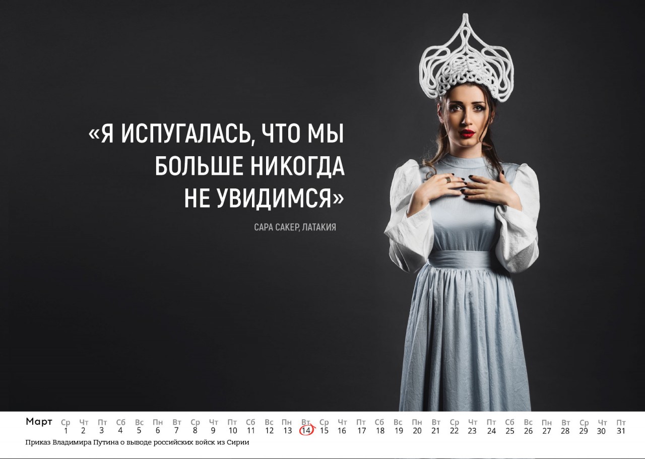 календарь 2017