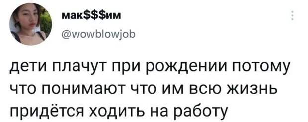 Подборка забавных твитов обо всем
