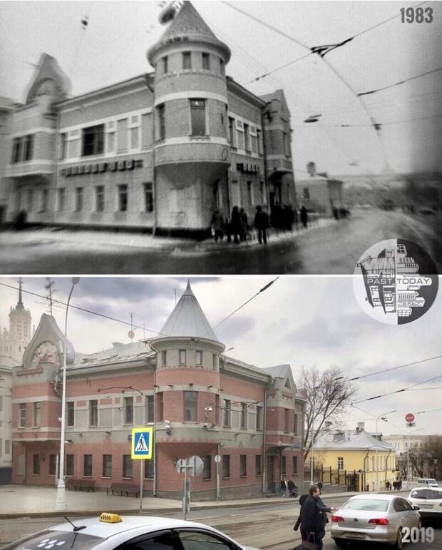Москва было/стало 1980-е