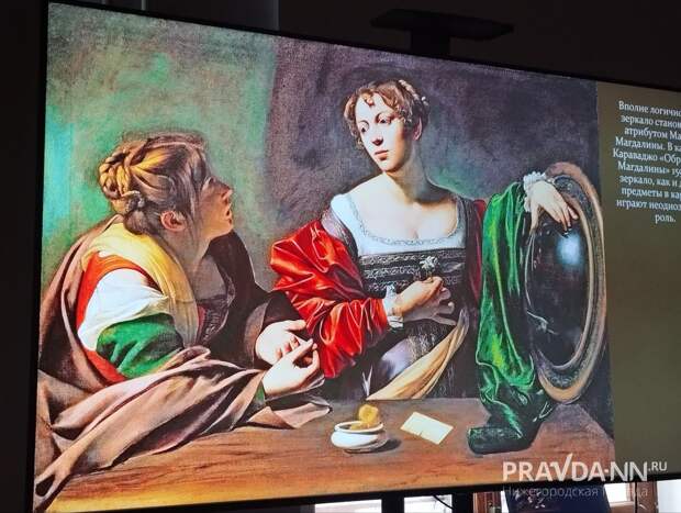 Нижегородцам объяснили, почему зеркала имеют особое значение в искусстве