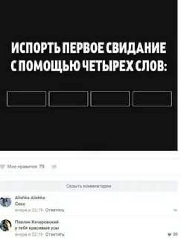 Смешные комментарии. Подборка chert-poberi-kom-chert-poberi-kom-34080416012021-14 картинка chert-poberi-kom-34080416012021-14