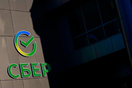 Сбер и «Легендарго Приморье» заключили соглашение о сотрудничестве