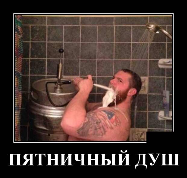 Демотиваторы (30 фото)