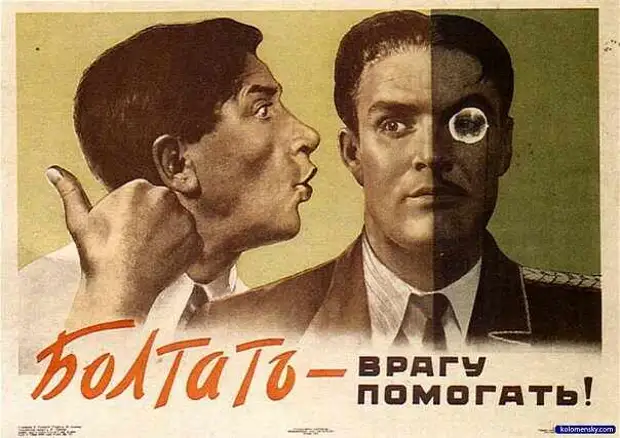 Юрий Селиванов: Пора останавливать болтунов!