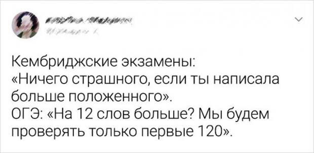 Подборка забавных и ностальгических твитов