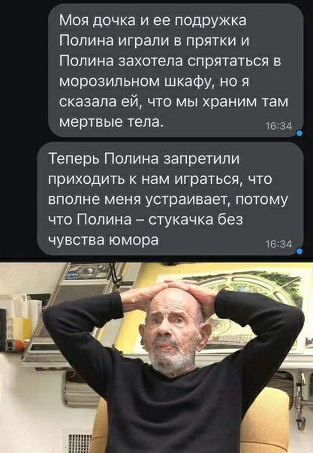 смешные картинки с надписями