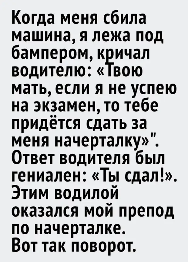 Отборный юмор - подборка смешных мемов с надписями