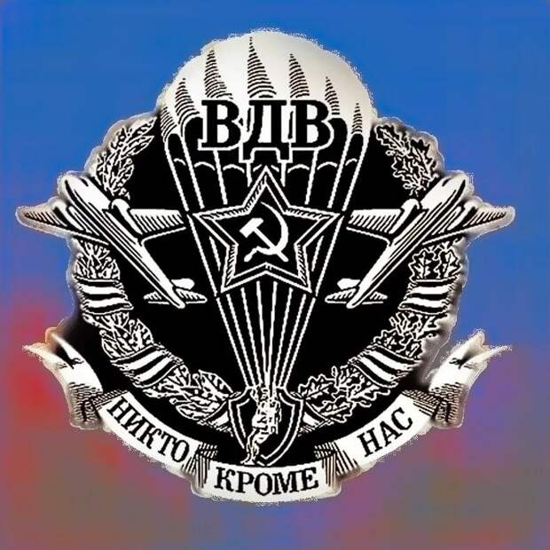 «Под куполом мечты: юность, парашют и зов ВДВ