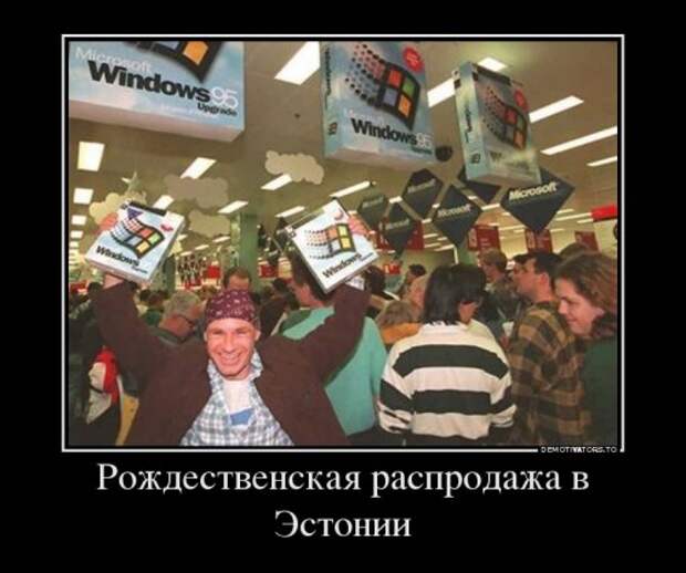 Смешные демотиваторы (18 шт)