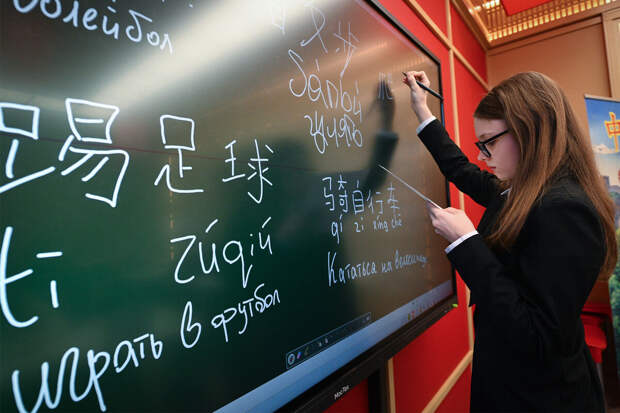 Преподаватель Баланчуков: среди россиян резко подскочил спрос на китайский язык