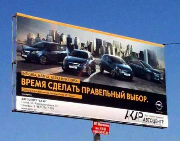 Да что вы знаете о правильных выборах! | Фото: Subscribe.Ru. Да что вы знаете о правильных выборах! | Фото: Subscribe.Ru.