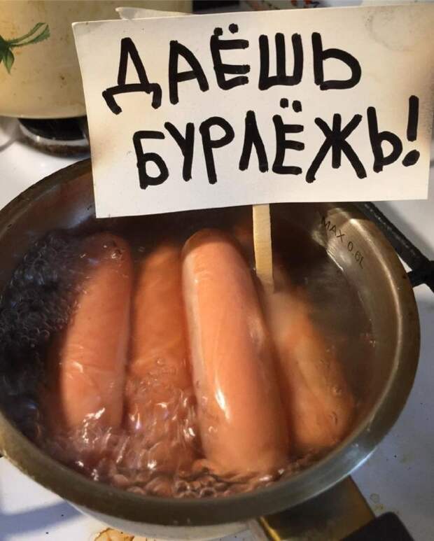 Монстрация прошла онлайн