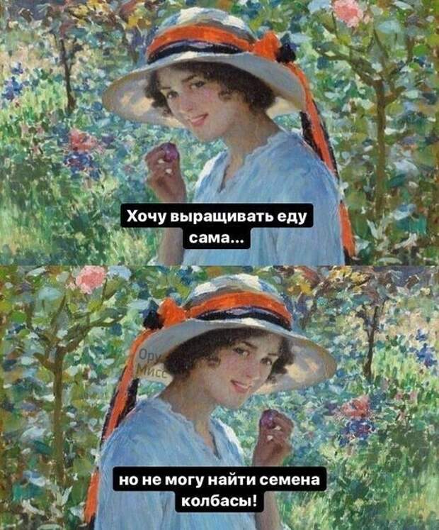 Переходим к более жесткому троллингу Переходим к более жесткому троллингу