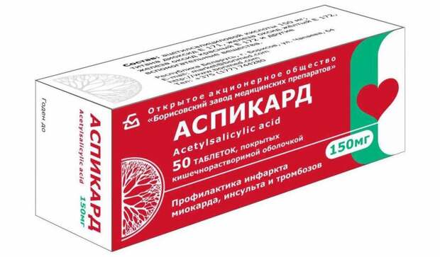 Диффузный кардиосклероз: что это такое, причины заболевания, симптомы, лечение и последствия
