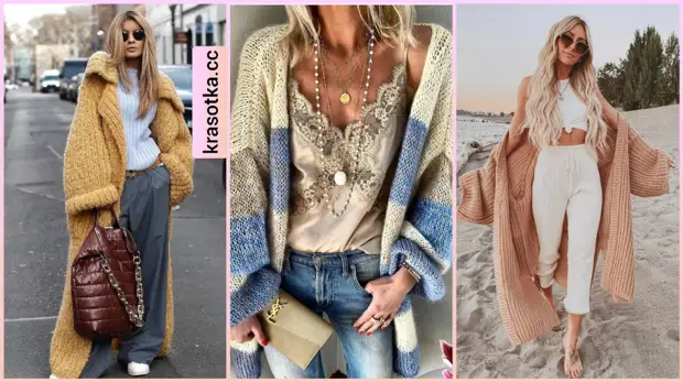 Модные кардиганы весны 2022: модели, которые будут на самом пике популярности