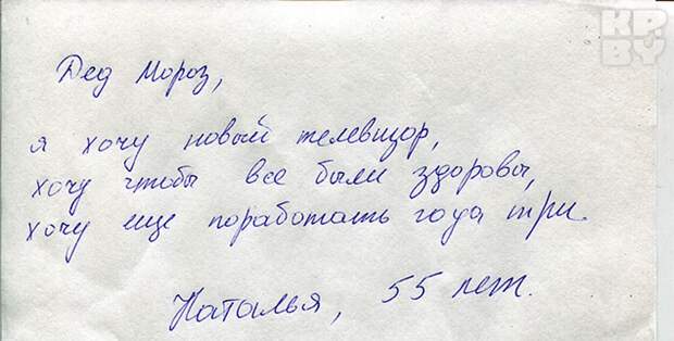Наталья хочет еще годика три поработать. Фото: Дарья ПУТЕЙКО