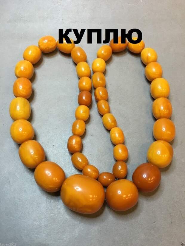 Кто и зачем скупает рога и янтарь: Кто и зачем скупает рога и янтарь: