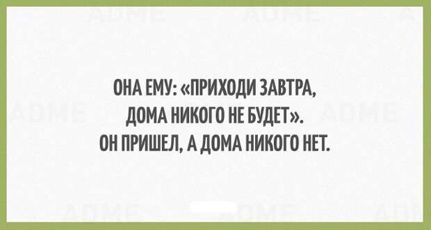Подборка черного юмора и сарказма про современную жизнь