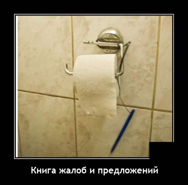 Демотиваторы 8 сентября 2021 года