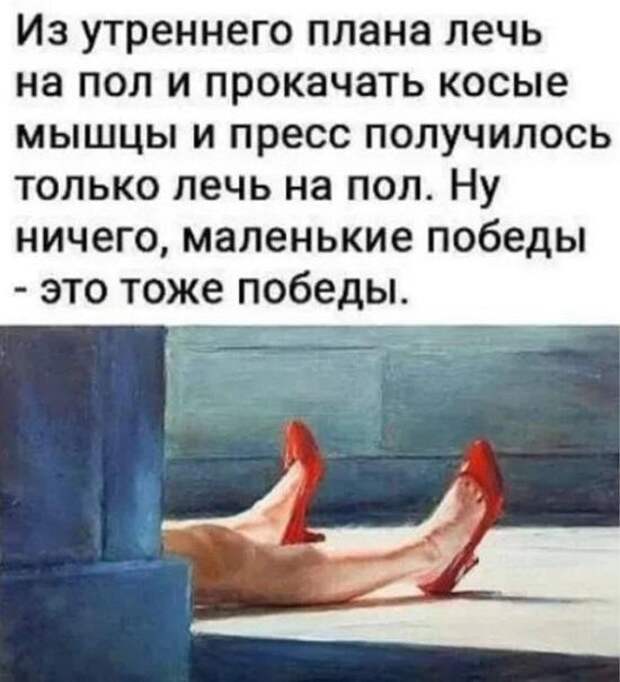 Свежая подборка смешных мемов