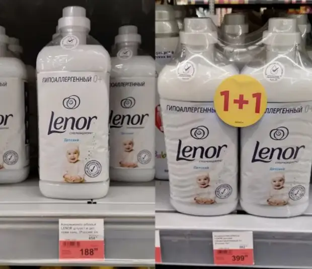 Вместе выгоднее? Или не очень?