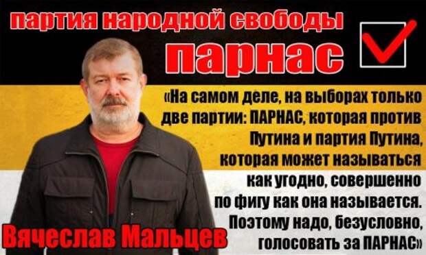 Надеюсь, силовики готовы к попыткам либеронацистского майдана и к своевременной изоляции Мальцева
