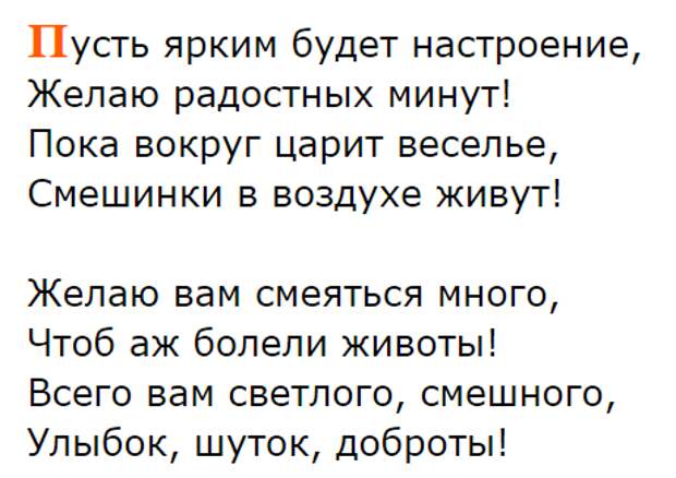Приколы 1 апреля смс, картинки и открытки