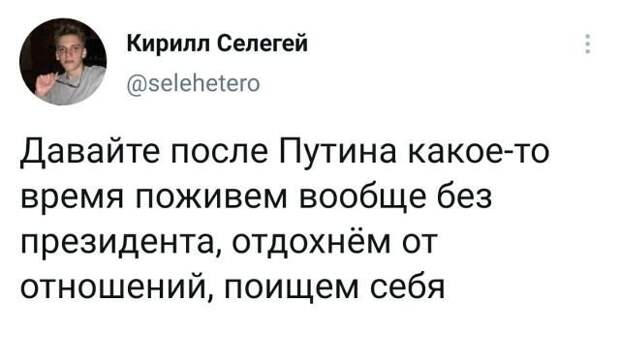 Подборка забавных твитов обо всем Подборка забавных твитов обо всем
