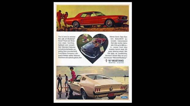 Винтажная реклама Ford Mustang