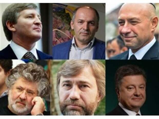 Внешние правители начали демонтаж украинской олигархии