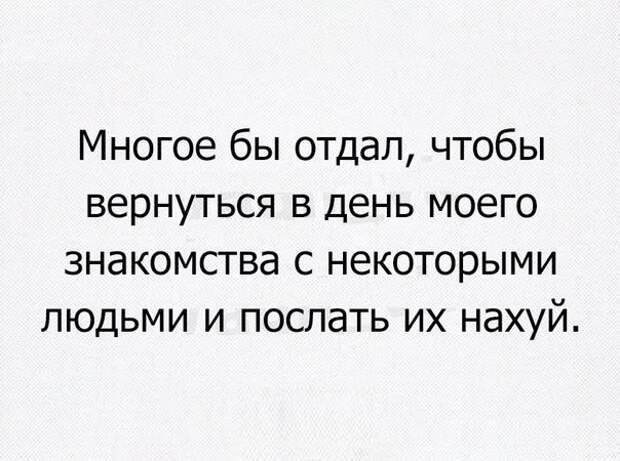 Смешные картинки с надписями Смешные картинки с надписями прикол, юмор