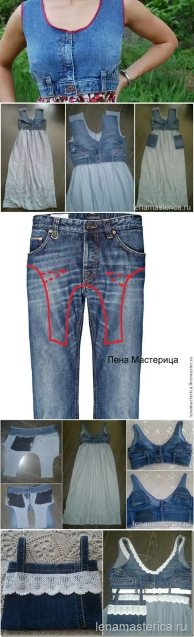 Перешить джинсы в сарафан