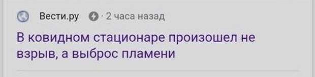 Приколы про Челябинск
