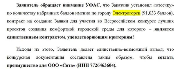 Дело Пояркова "подсветит" губернатора Воробьева Дело Пояркова "подсветит" губернатора Воробьева