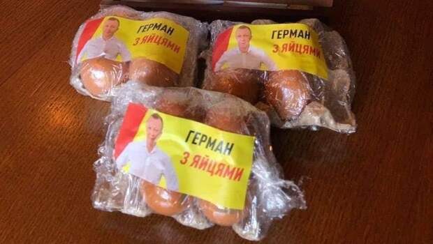 Яйца, крышки, ракетки и секонд-хенд - рейтинг избирательного трэша