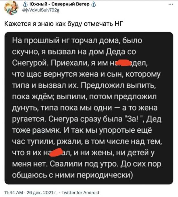 13. Ловите житейскую хитрость 13. Ловите житейскую хитрость